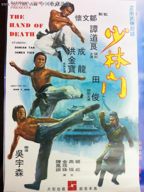 台湾修平科技大学教育部留服认证